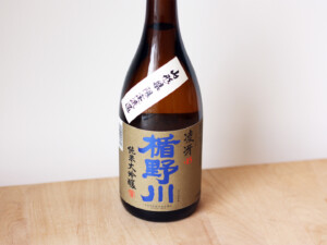日本酒楯野川純米大吟醸のボトル