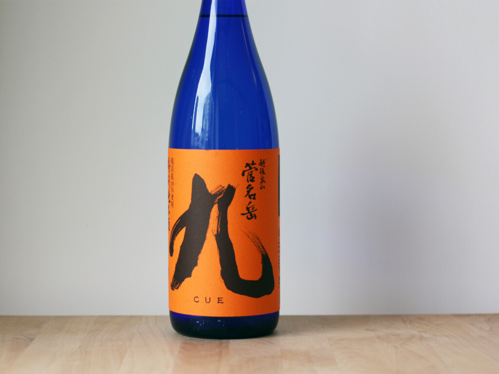 新潟の日本酒　菅名岳のボトル