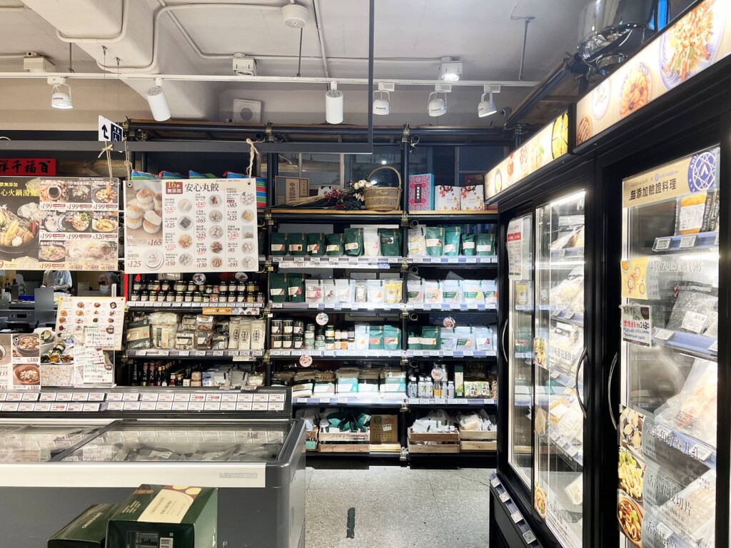 台北のスーパーマーケット GREEN&SAFE の店内