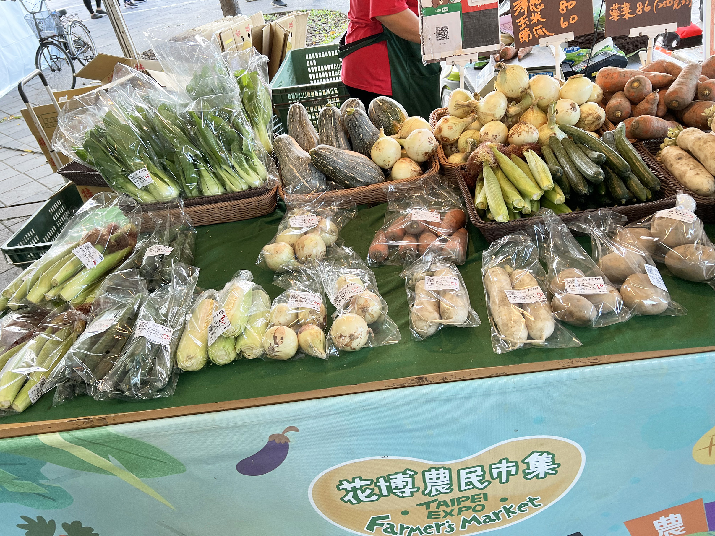 台北・圓山エリアにあるファーマーズマーケット、花博農民市集の野菜